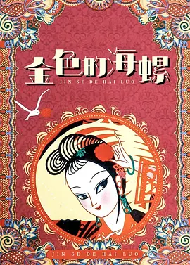 亚洲国产精品尤物yw在线观看